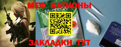 кристаллы Иваново