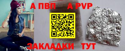 гидра Ивантеевка