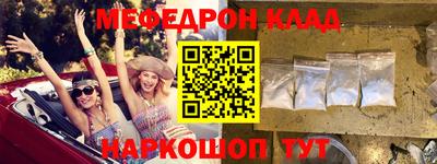 марихуана Ижевск