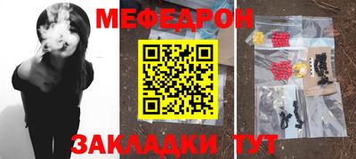 марихуана Ижевск