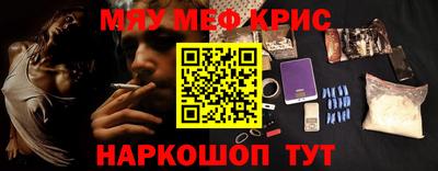 кристаллы Иваново