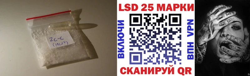 Лсд 25 экстази кислота  Истра 