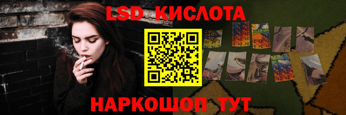 Истра  ЛСД экстази ecstasy  Вход с VPN  ЛСД экстази кислота 