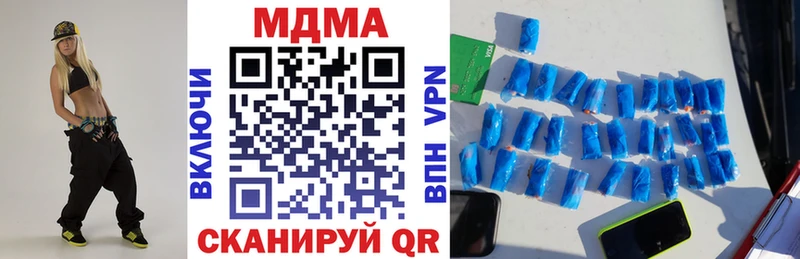 купить наркотики сайты  Истра  гидра ССЫЛКА  MDMA VHQ 