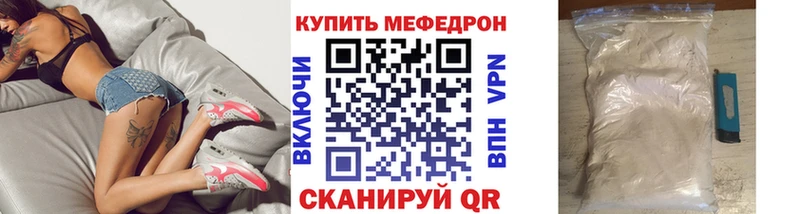 МЯУ-МЯУ мука  купить   OMG зеркало  Истра 