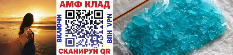 Первитин витя Истра