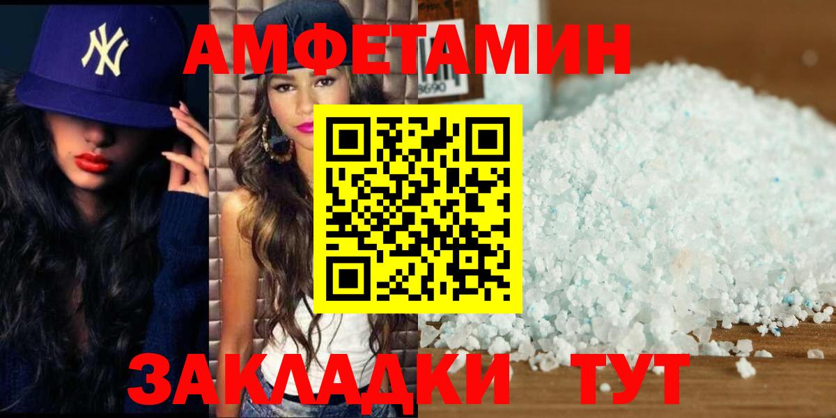 Метамфетамин винт Истра