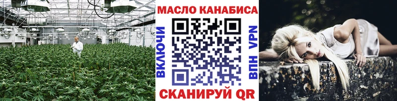 где купить наркоту  Истра  ТГК гашишное масло 