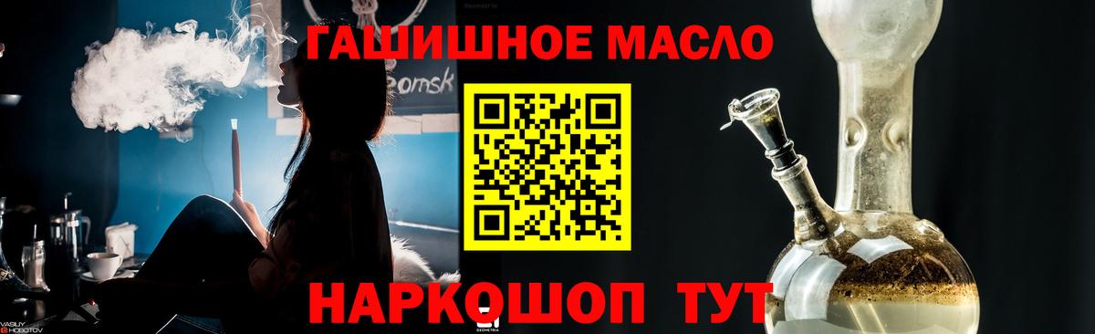 ТГК концентрат Истра