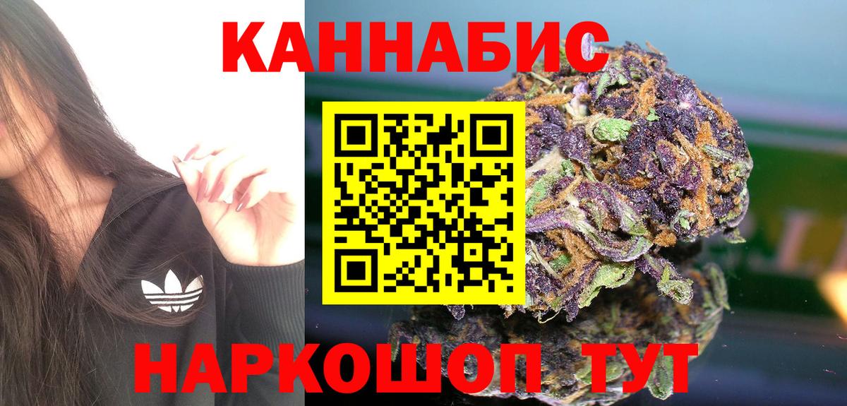 Бошки марихуана ГИДРОПОН Истра